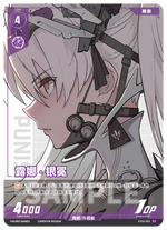 Punishing: Gray Raven TCG –   Preconstructed Deck ST02 / การ์ดเกม พนิชชิ่ง: เกรย์ เรเวน ชุดเด็คพร้อมเล่น ST02 (เวอร์ชั่นจีน)