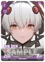 Punishing: Gray Raven TCG –   Preconstructed Deck ST02 / การ์ดเกม พนิชชิ่ง: เกรย์ เรเวน ชุดเด็คพร้อมเล่น ST02 (เวอร์ชั่นจีน)