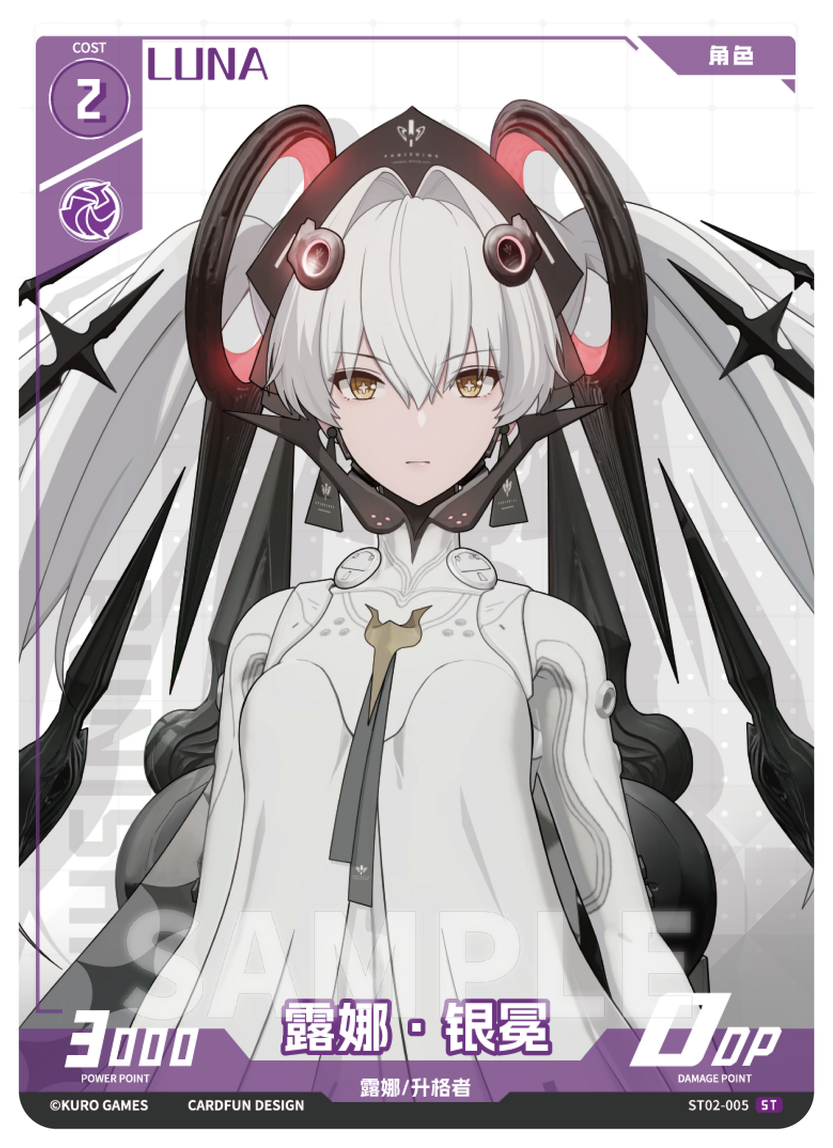 Punishing: Gray Raven TCG –   Preconstructed Deck ST02 / การ์ดเกม พนิชชิ่ง: เกรย์ เรเวน ชุดเด็คพร้อมเล่น ST02 (เวอร์ชั่นจีน)