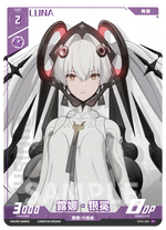 Punishing: Gray Raven TCG –   Preconstructed Deck ST02 / การ์ดเกม พนิชชิ่ง: เกรย์ เรเวน ชุดเด็คพร้อมเล่น ST02 (เวอร์ชั่นจีน)