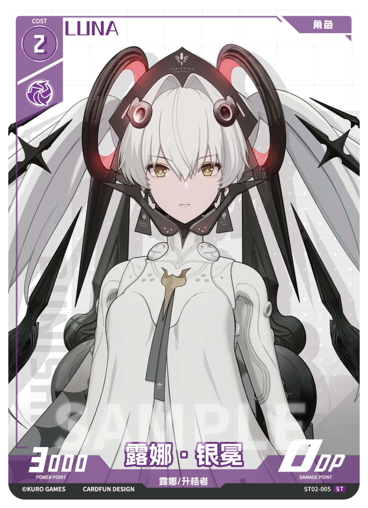 Punishing: Gray Raven TCG –   Preconstructed Deck ST02 / การ์ดเกม พนิชชิ่ง: เกรย์ เรเวน ชุดเด็คพร้อมเล่น ST02 (เวอร์ชั่นจีน)