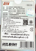 Punishing: Gray Raven TCG –   Preconstructed Deck ST02 / การ์ดเกม พนิชชิ่ง: เกรย์ เรเวน ชุดเด็คพร้อมเล่น ST02 (เวอร์ชั่นจีน)