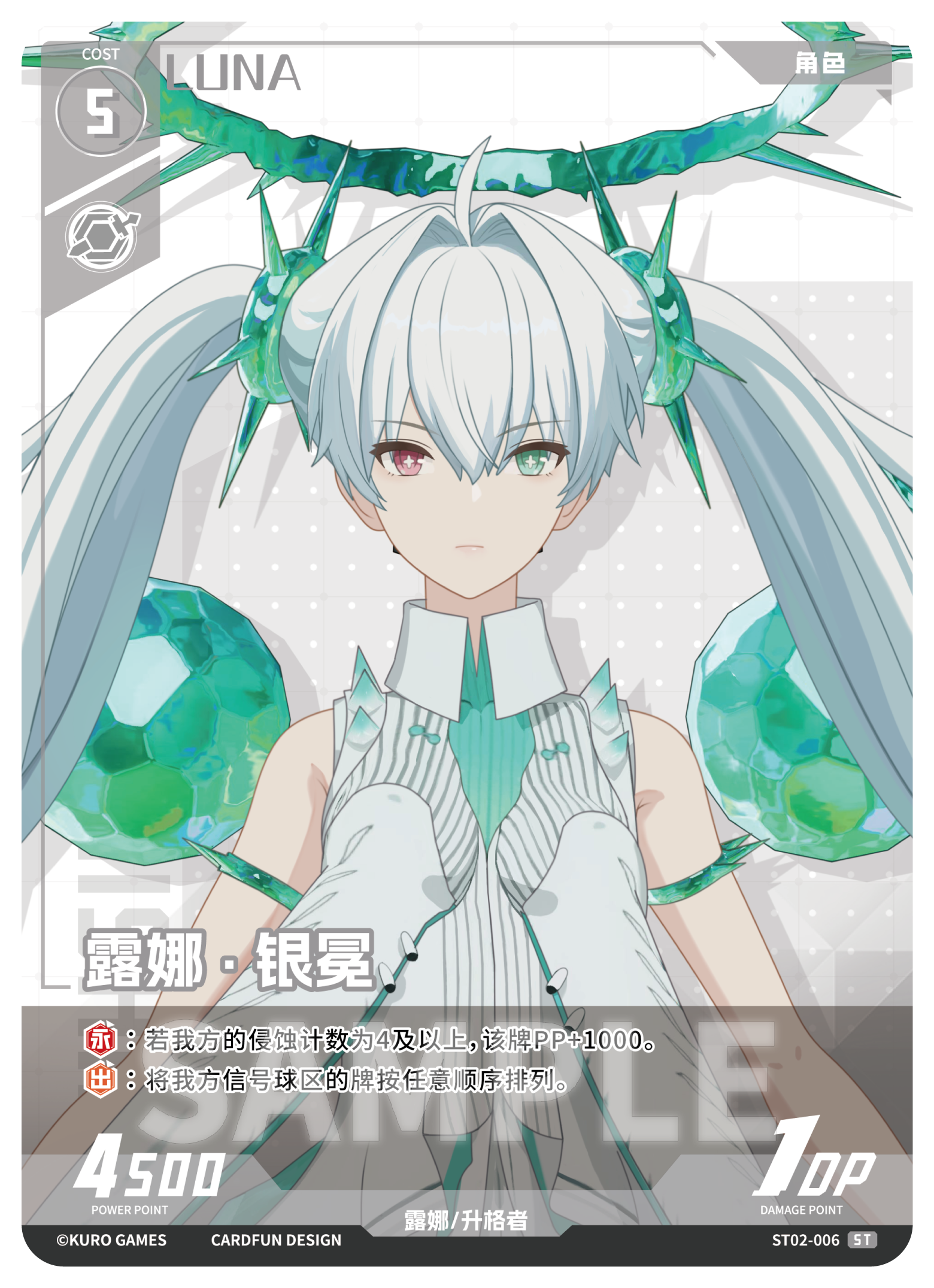 Punishing: Gray Raven TCG –   Preconstructed Deck ST02 / การ์ดเกม พนิชชิ่ง: เกรย์ เรเวน ชุดเด็คพร้อมเล่น ST02 (เวอร์ชั่นจีน)