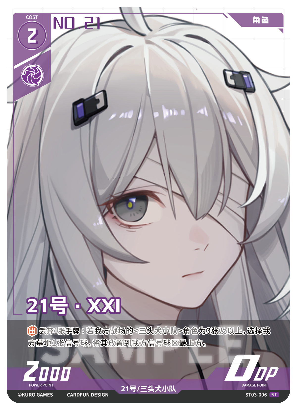 Punishing: Gray Raven TCG –   Preconstructed Deck ST03/ การ์ดเกม พนิชชิ่ง: เกรย์ เรเวน ชุดเด็คพร้อมเล่น ST03  (เวอร์ชั่นจีน