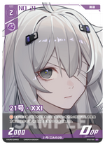 Punishing: Gray Raven TCG –   Preconstructed Deck ST03/ การ์ดเกม พนิชชิ่ง: เกรย์ เรเวน ชุดเด็คพร้อมเล่น ST03  (เวอร์ชั่นจีน