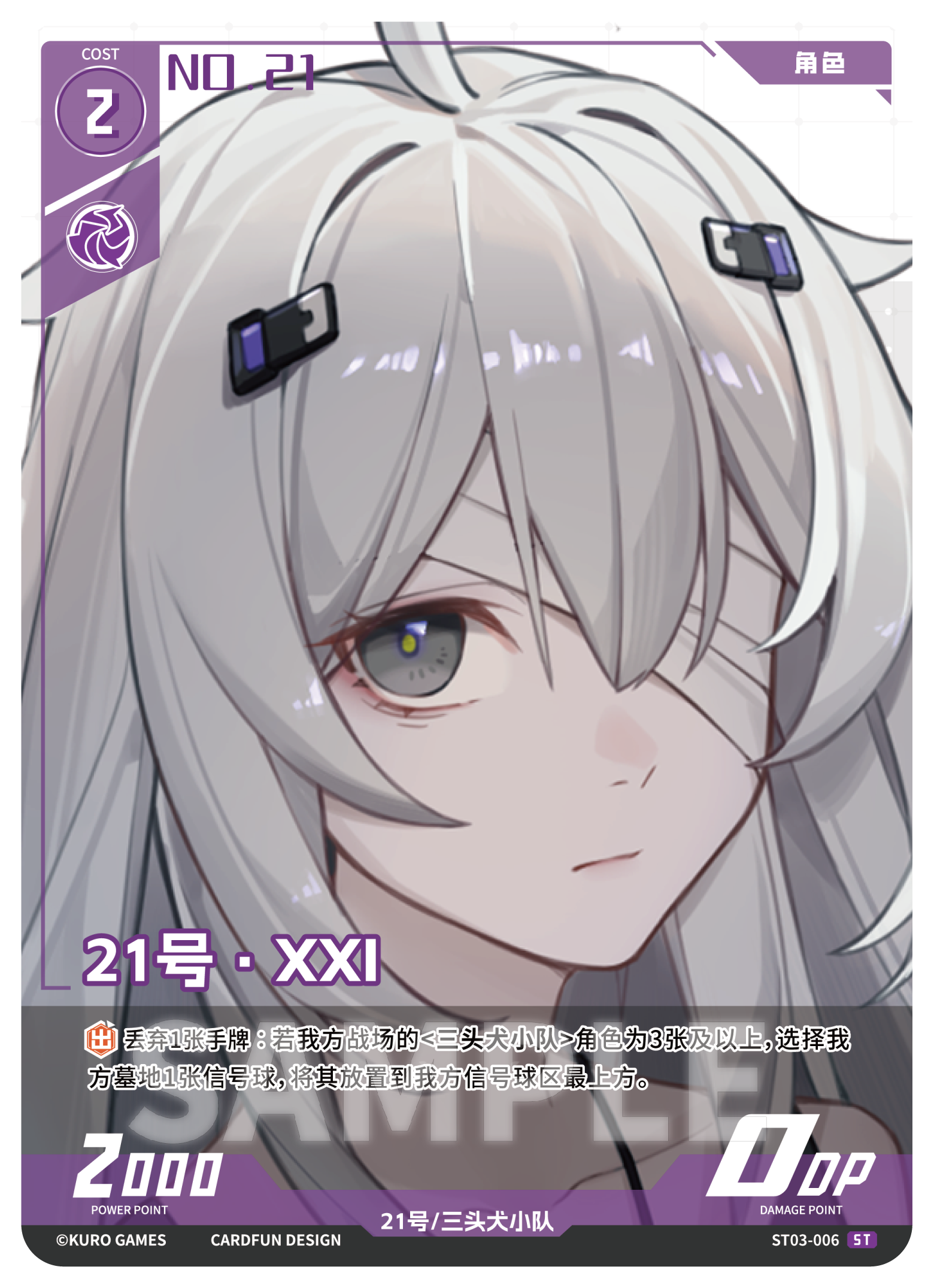 Punishing: Gray Raven TCG –   Preconstructed Deck ST03/ การ์ดเกม พนิชชิ่ง: เกรย์ เรเวน ชุดเด็คพร้อมเล่น ST03  (เวอร์ชั่นจีน