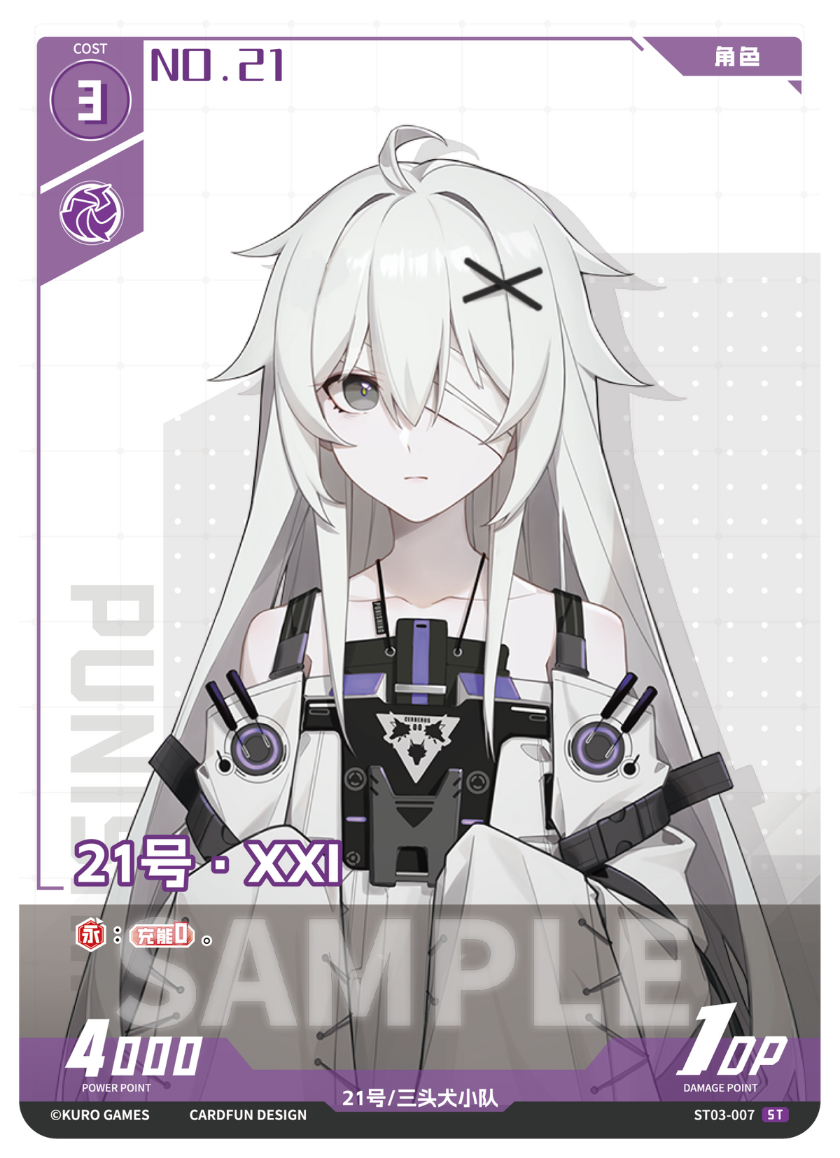 Punishing: Gray Raven TCG –   Preconstructed Deck ST03/ การ์ดเกม พนิชชิ่ง: เกรย์ เรเวน ชุดเด็คพร้อมเล่น ST03  (เวอร์ชั่นจีน