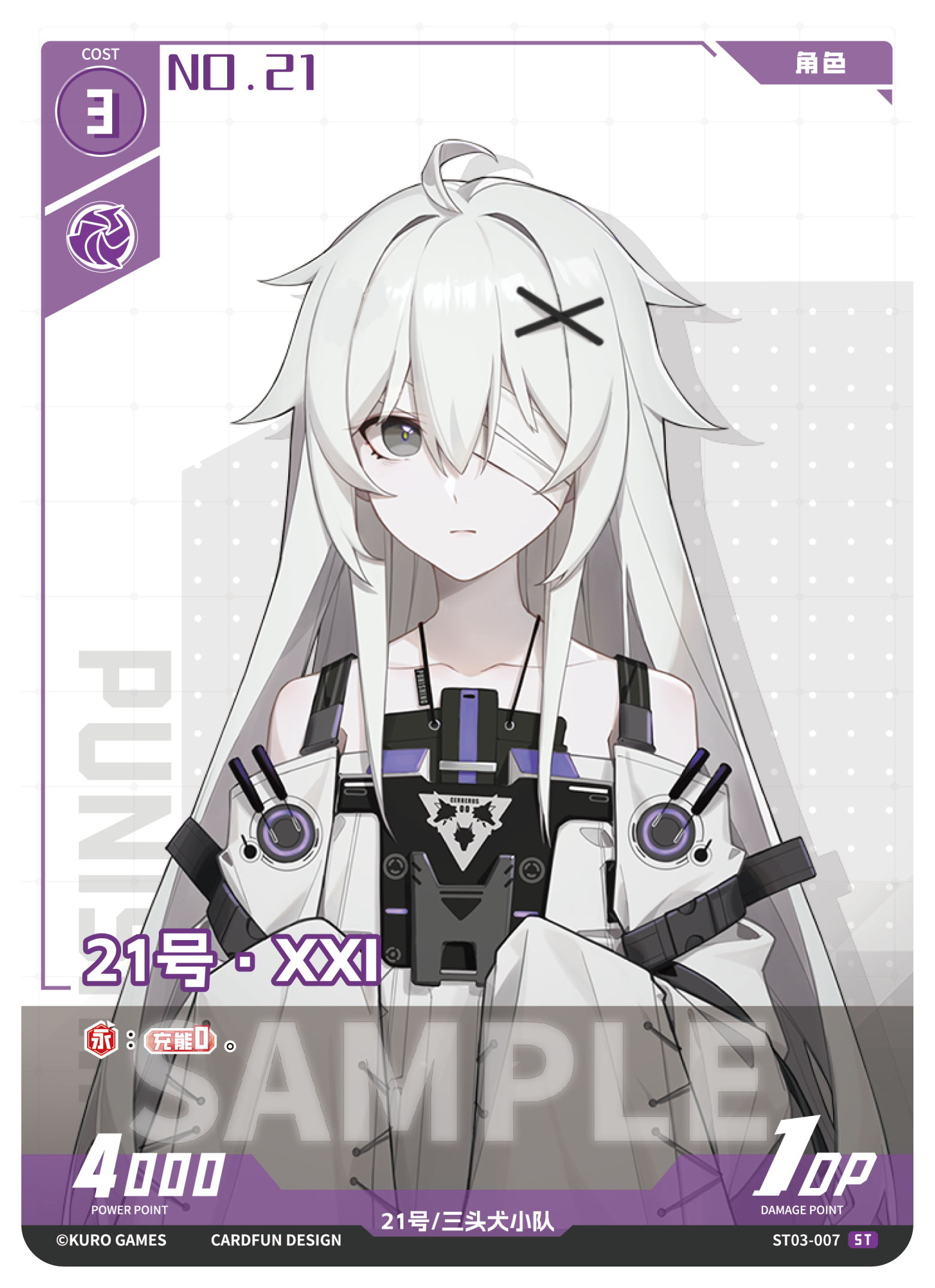 Punishing: Gray Raven TCG –   Preconstructed Deck ST03/ การ์ดเกม พนิชชิ่ง: เกรย์ เรเวน ชุดเด็คพร้อมเล่น ST03  (เวอร์ชั่นจีน
