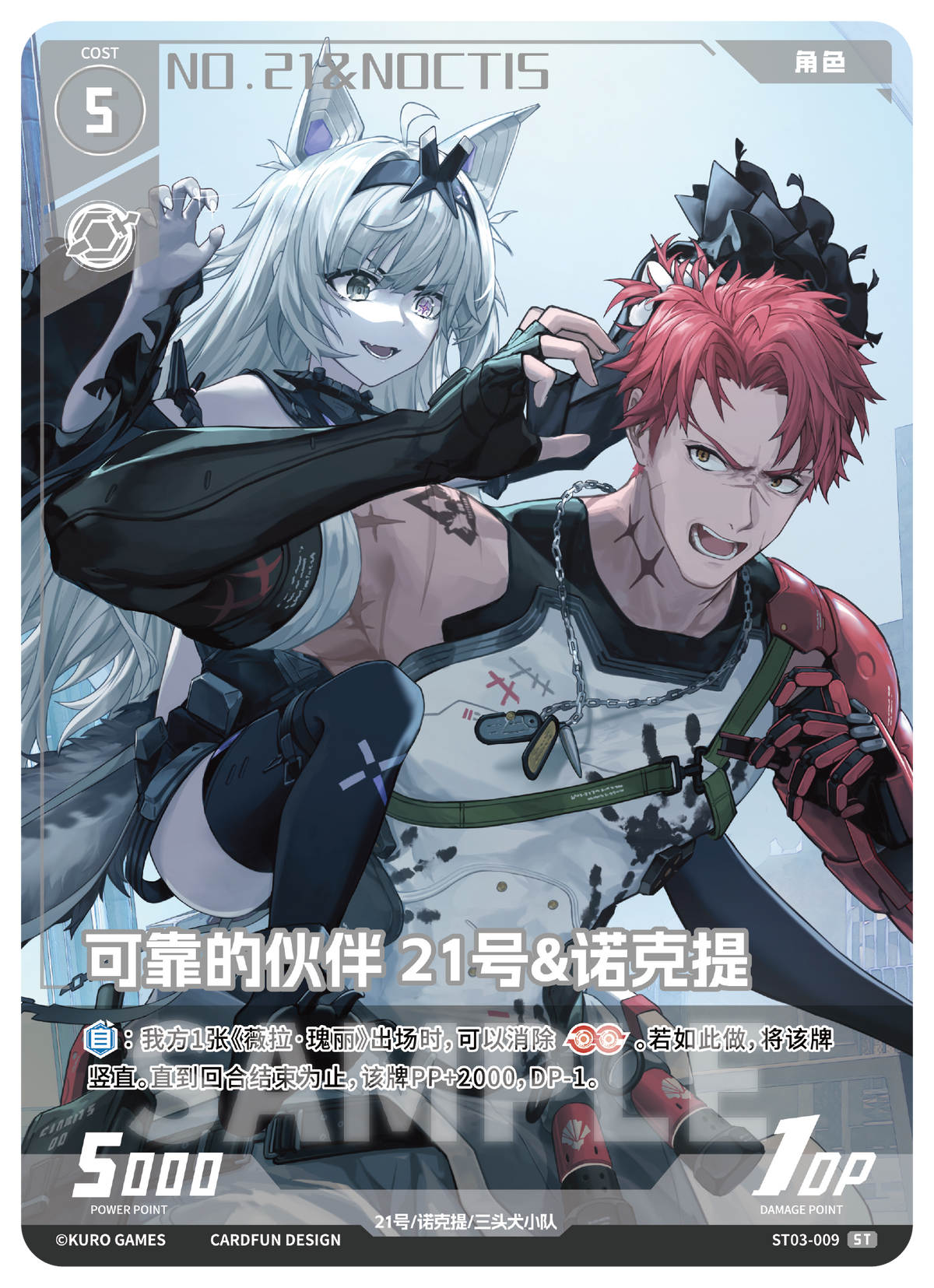 Punishing: Gray Raven TCG –   Preconstructed Deck ST03/ การ์ดเกม พนิชชิ่ง: เกรย์ เรเวน ชุดเด็คพร้อมเล่น ST03  (เวอร์ชั่นจีน
