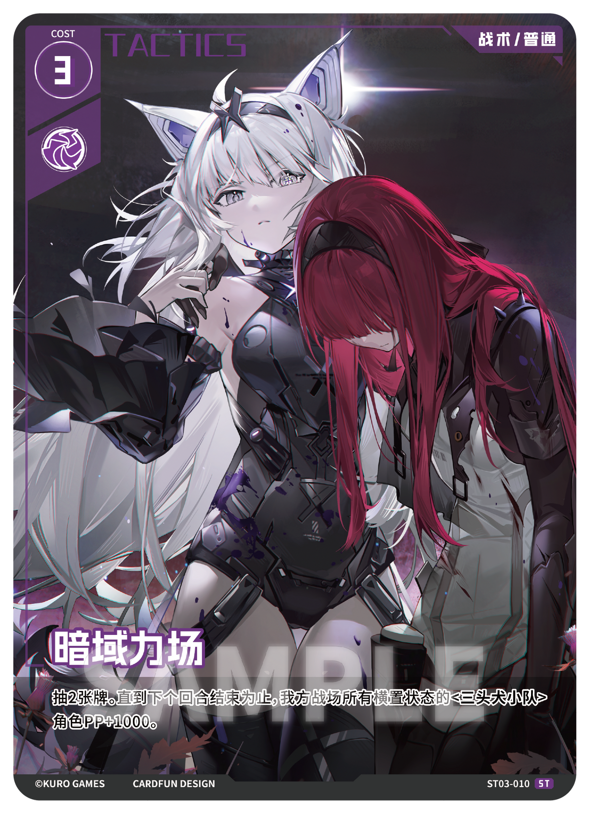 Punishing: Gray Raven TCG –   Preconstructed Deck ST03/ การ์ดเกม พนิชชิ่ง: เกรย์ เรเวน ชุดเด็คพร้อมเล่น ST03  (เวอร์ชั่นจีน