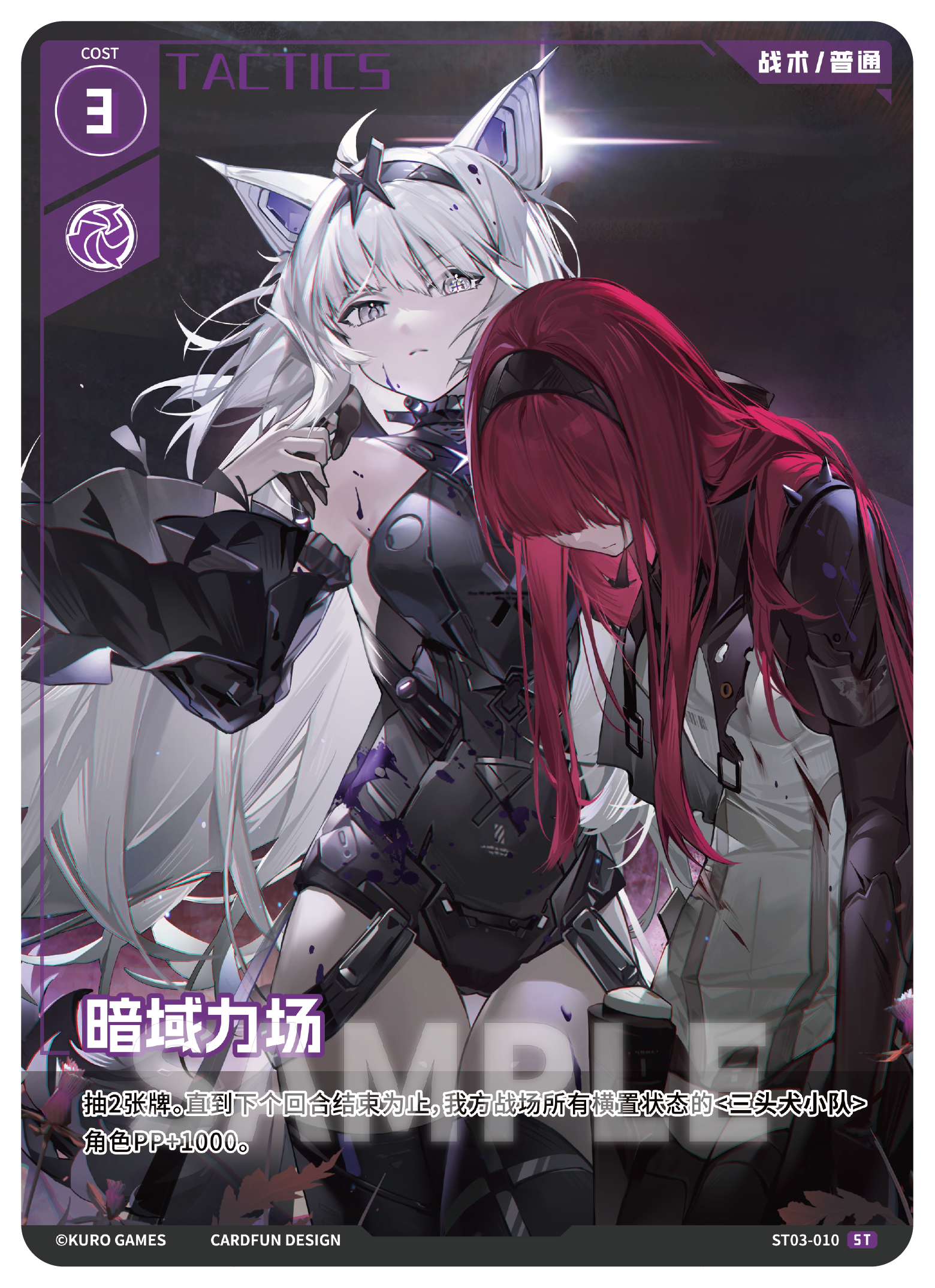 Punishing: Gray Raven TCG –   Preconstructed Deck ST03/ การ์ดเกม พนิชชิ่ง: เกรย์ เรเวน ชุดเด็คพร้อมเล่น ST03  (เวอร์ชั่นจีน