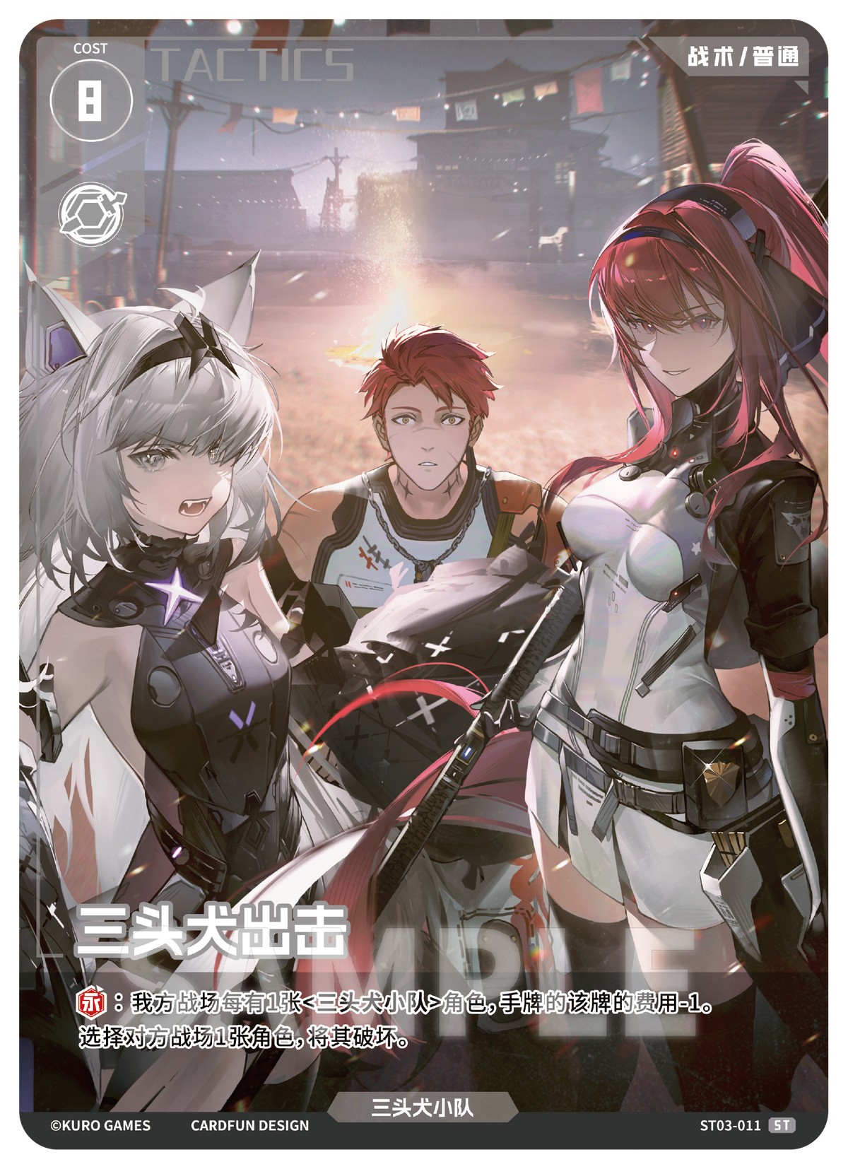 Punishing: Gray Raven TCG –   Preconstructed Deck ST03/ การ์ดเกม พนิชชิ่ง: เกรย์ เรเวน ชุดเด็คพร้อมเล่น ST03  (เวอร์ชั่นจีน