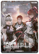 Punishing: Gray Raven TCG –   Preconstructed Deck ST03/ การ์ดเกม พนิชชิ่ง: เกรย์ เรเวน ชุดเด็คพร้อมเล่น ST03  (เวอร์ชั่นจีน