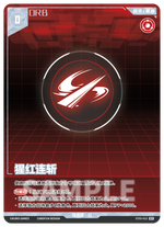 Punishing: Gray Raven TCG –   Preconstructed Deck ST03/ การ์ดเกม พนิชชิ่ง: เกรย์ เรเวน ชุดเด็คพร้อมเล่น ST03  (เวอร์ชั่นจีน
