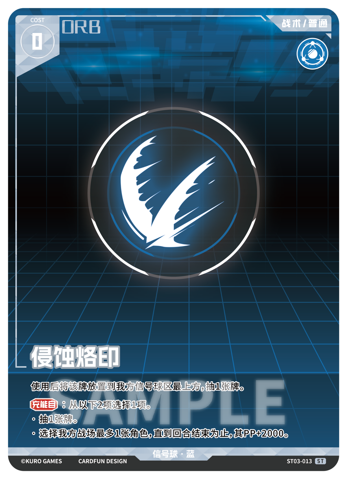 Punishing: Gray Raven TCG –   Preconstructed Deck ST03/ การ์ดเกม พนิชชิ่ง: เกรย์ เรเวน ชุดเด็คพร้อมเล่น ST03  (เวอร์ชั่นจีน