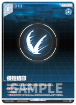 Punishing: Gray Raven TCG –   Preconstructed Deck ST03/ การ์ดเกม พนิชชิ่ง: เกรย์ เรเวน ชุดเด็คพร้อมเล่น ST03  (เวอร์ชั่นจีน
