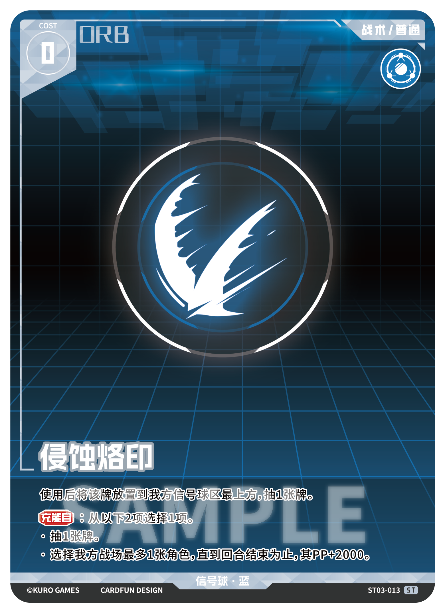 Punishing: Gray Raven TCG –   Preconstructed Deck ST03/ การ์ดเกม พนิชชิ่ง: เกรย์ เรเวน ชุดเด็คพร้อมเล่น ST03  (เวอร์ชั่นจีน