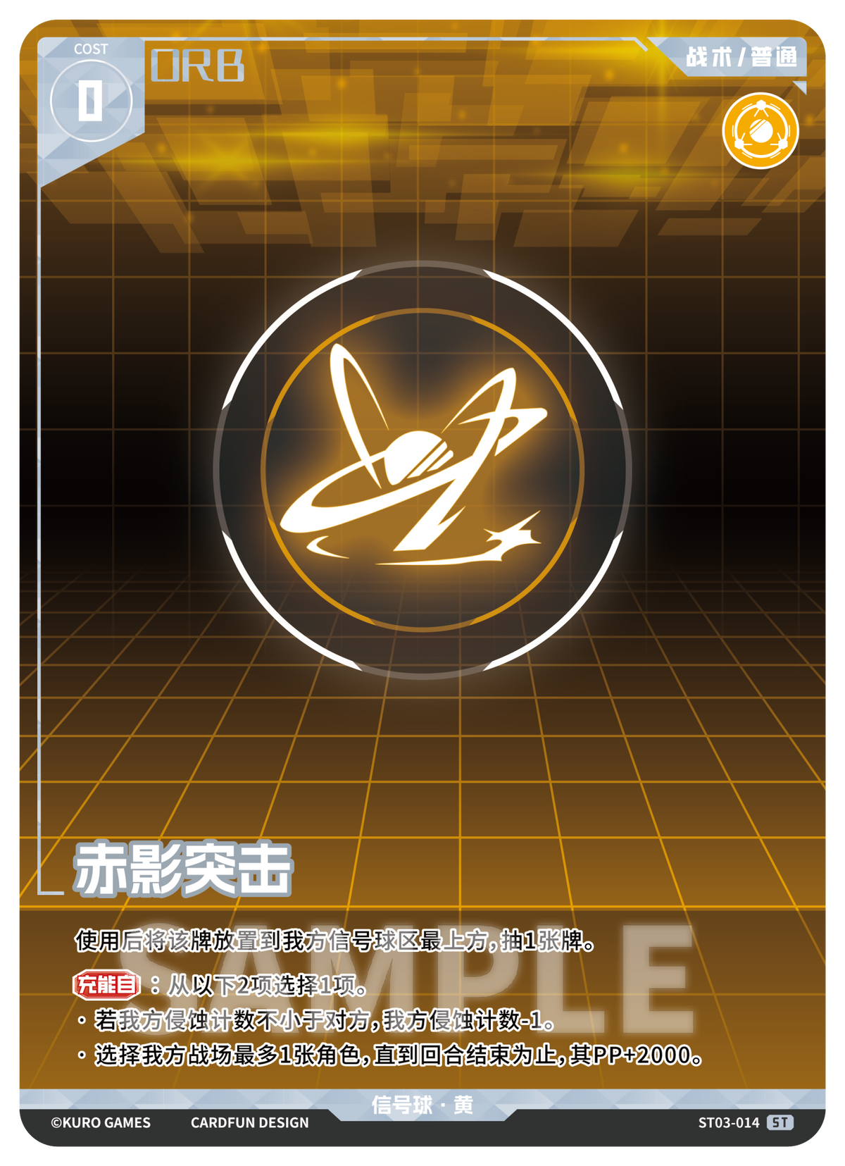 Punishing: Gray Raven TCG –   Preconstructed Deck ST03/ การ์ดเกม พนิชชิ่ง: เกรย์ เรเวน ชุดเด็คพร้อมเล่น ST03  (เวอร์ชั่นจีน