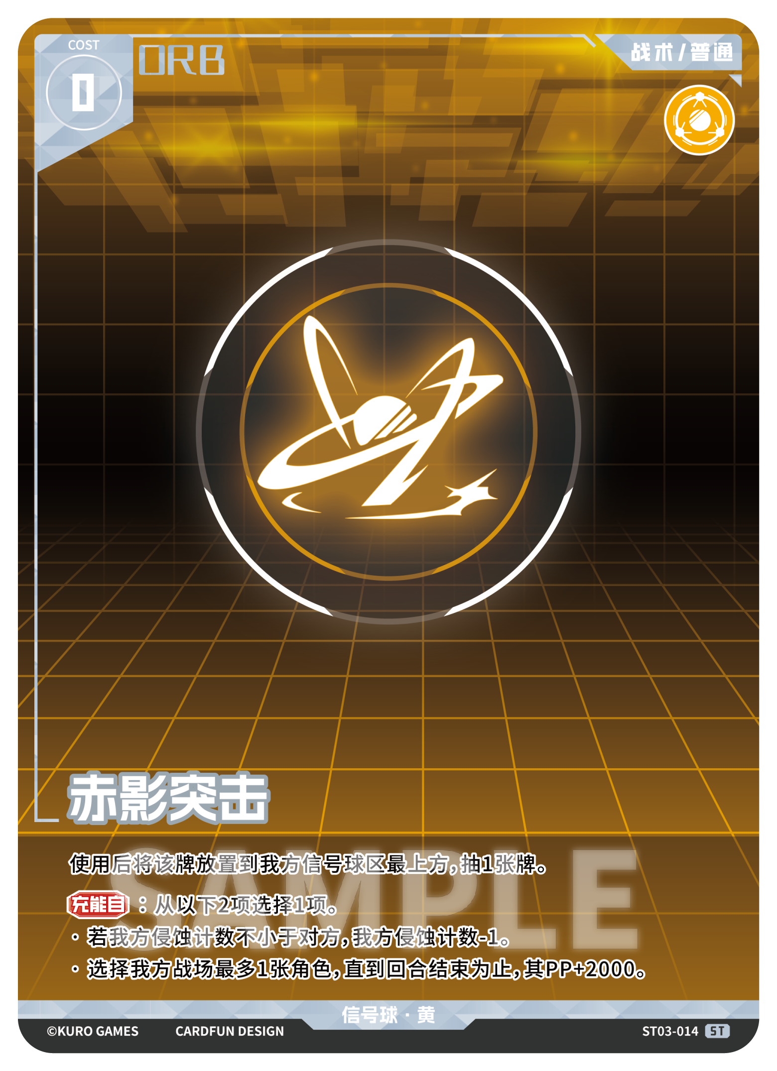 Punishing: Gray Raven TCG –   Preconstructed Deck ST03/ การ์ดเกม พนิชชิ่ง: เกรย์ เรเวน ชุดเด็คพร้อมเล่น ST03  (เวอร์ชั่นจีน