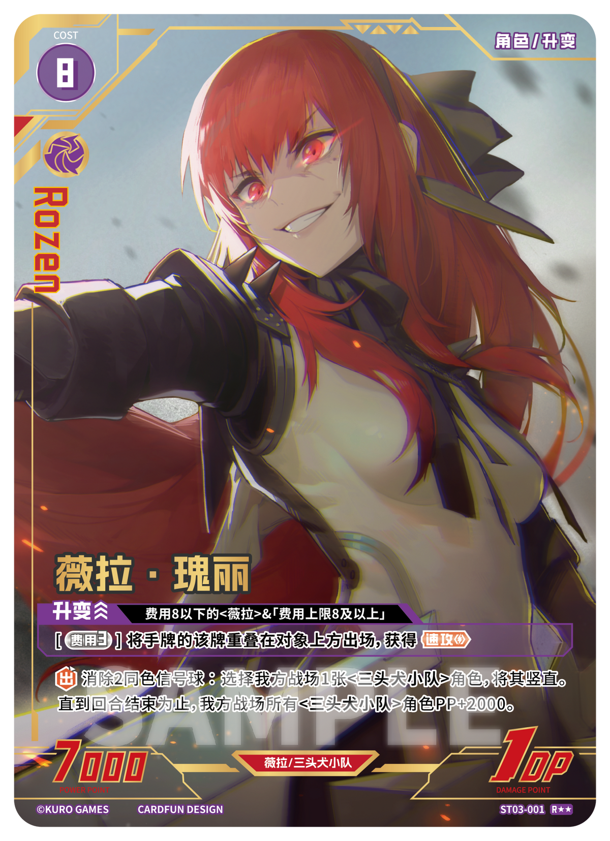 Punishing: Gray Raven TCG –   Preconstructed Deck ST03/ การ์ดเกม พนิชชิ่ง: เกรย์ เรเวน ชุดเด็คพร้อมเล่น ST03  (เวอร์ชั่นจีน