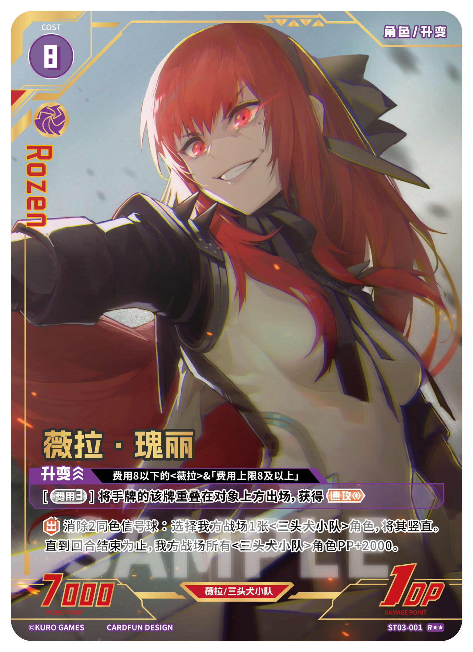 Punishing: Gray Raven TCG –   Preconstructed Deck ST03/ การ์ดเกม พนิชชิ่ง: เกรย์ เรเวน ชุดเด็คพร้อมเล่น ST03  (เวอร์ชั่นจีน