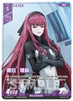 Punishing: Gray Raven TCG –   Preconstructed Deck ST03/ การ์ดเกม พนิชชิ่ง: เกรย์ เรเวน ชุดเด็คพร้อมเล่น ST03  (เวอร์ชั่นจีน