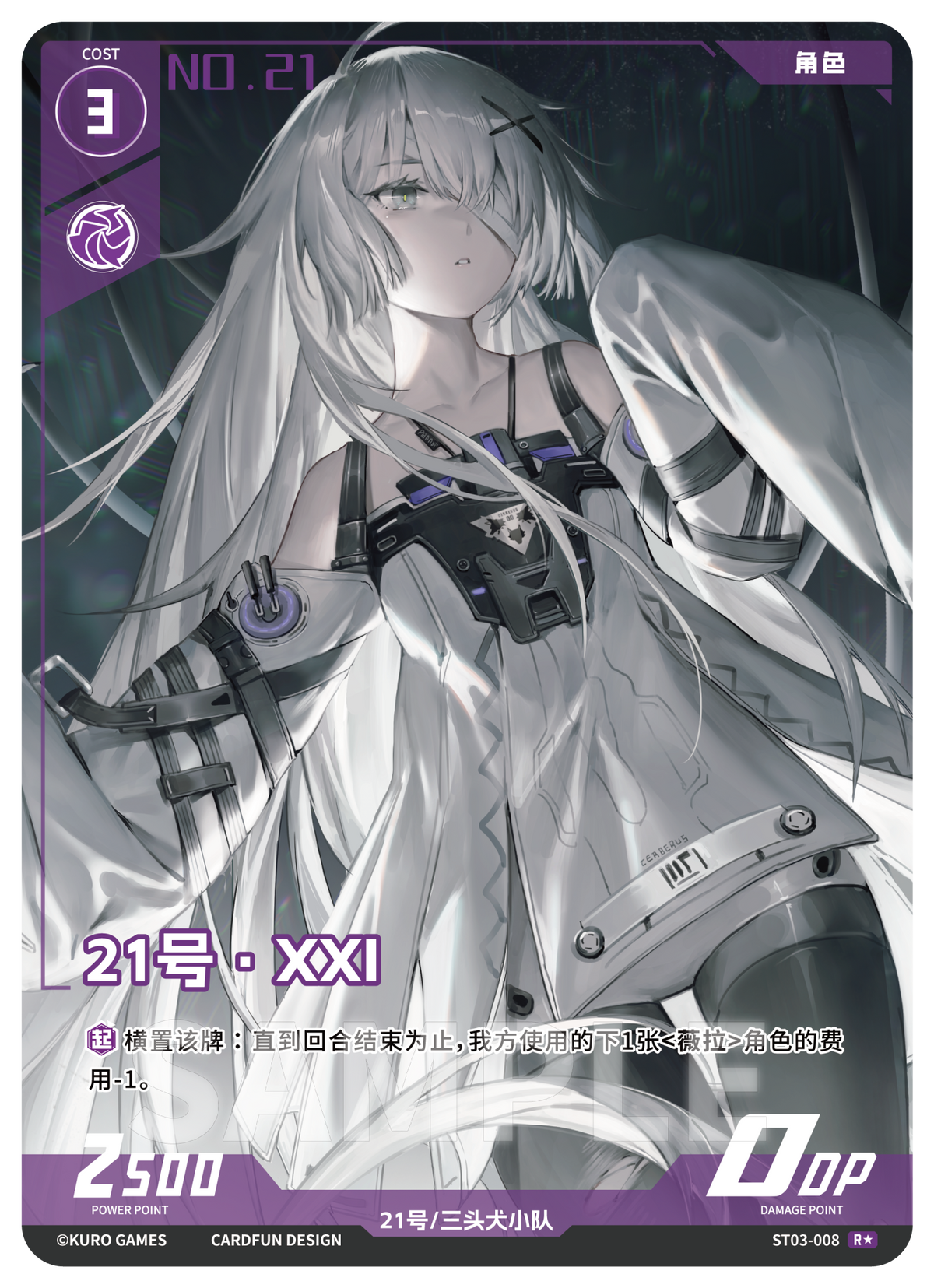 Punishing: Gray Raven TCG –   Preconstructed Deck ST03/ การ์ดเกม พนิชชิ่ง: เกรย์ เรเวน ชุดเด็คพร้อมเล่น ST03  (เวอร์ชั่นจีน
