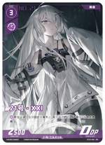 Punishing: Gray Raven TCG –   Preconstructed Deck ST03/ การ์ดเกม พนิชชิ่ง: เกรย์ เรเวน ชุดเด็คพร้อมเล่น ST03  (เวอร์ชั่นจีน