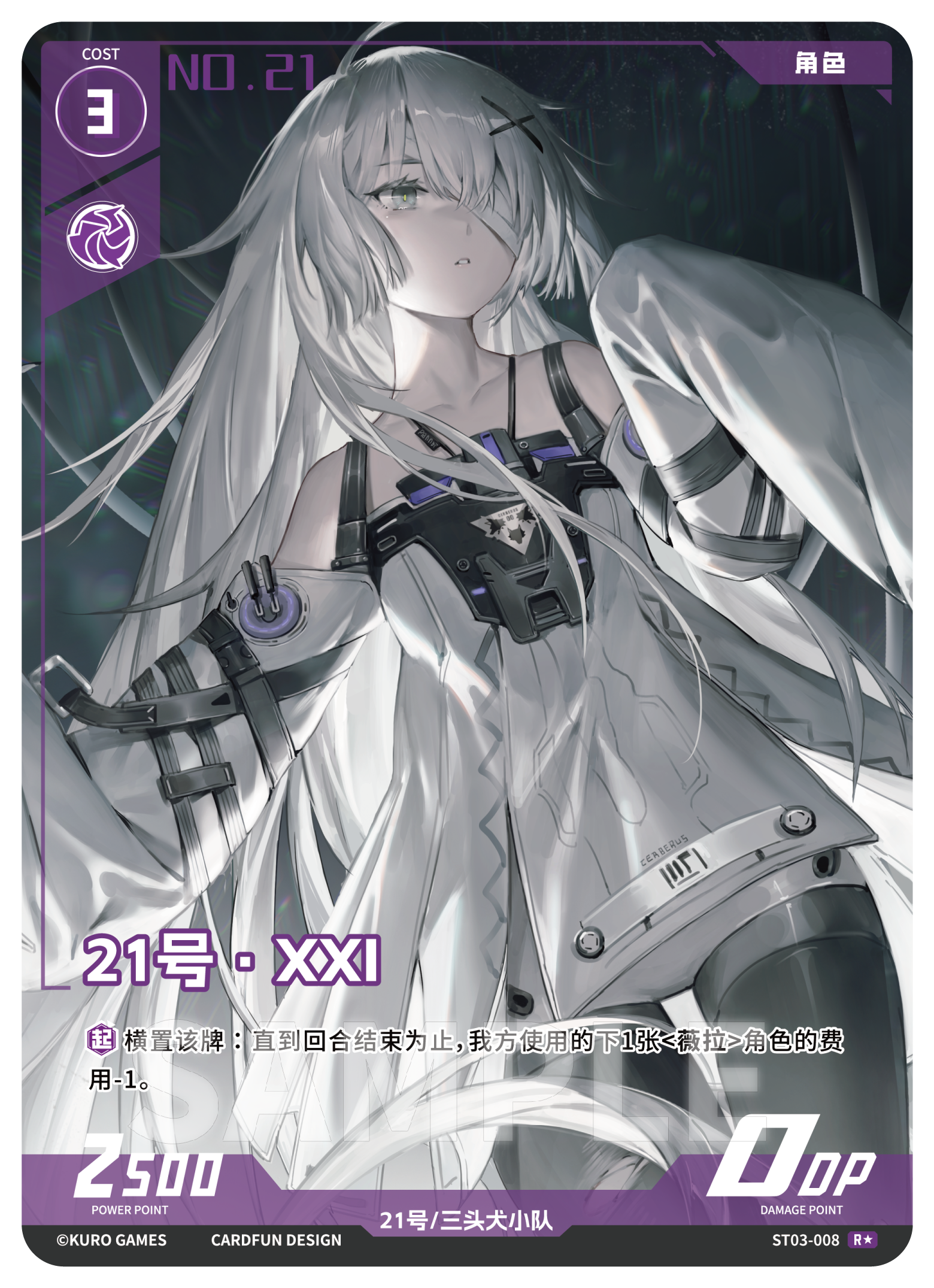 Punishing: Gray Raven TCG –   Preconstructed Deck ST03/ การ์ดเกม พนิชชิ่ง: เกรย์ เรเวน ชุดเด็คพร้อมเล่น ST03  (เวอร์ชั่นจีน