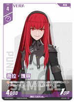 Punishing: Gray Raven TCG –   Preconstructed Deck ST03/ การ์ดเกม พนิชชิ่ง: เกรย์ เรเวน ชุดเด็คพร้อมเล่น ST03  (เวอร์ชั่นจีน