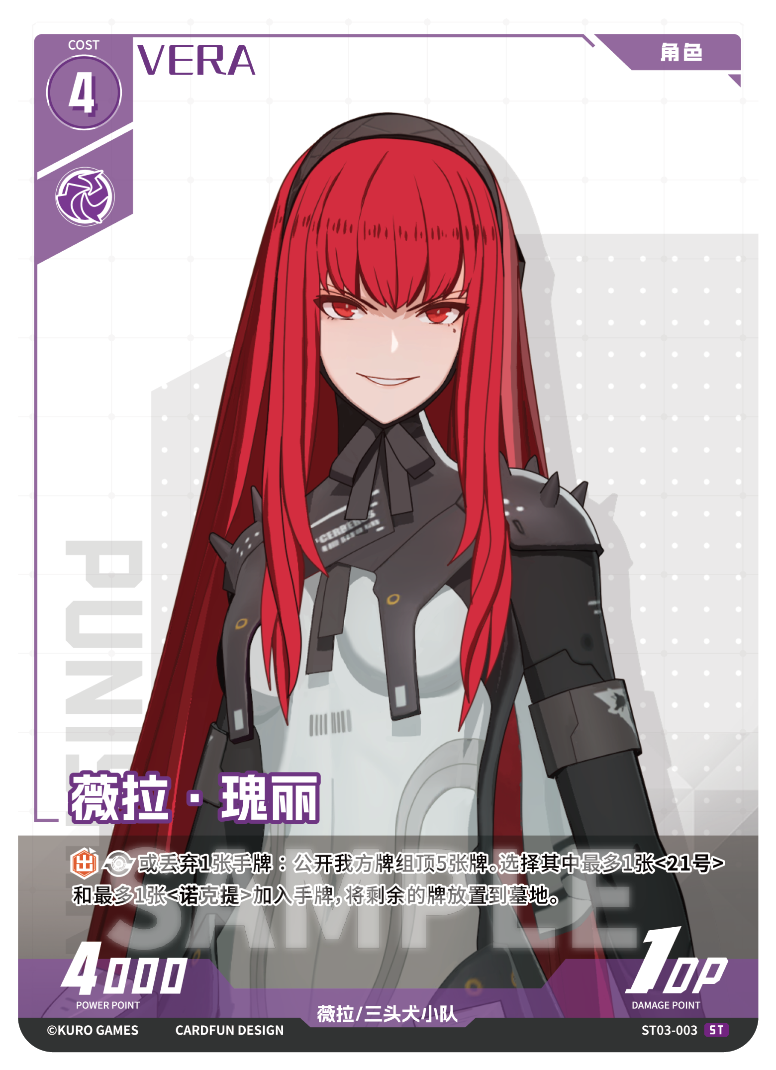 Punishing: Gray Raven TCG –   Preconstructed Deck ST03/ การ์ดเกม พนิชชิ่ง: เกรย์ เรเวน ชุดเด็คพร้อมเล่น ST03  (เวอร์ชั่นจีน