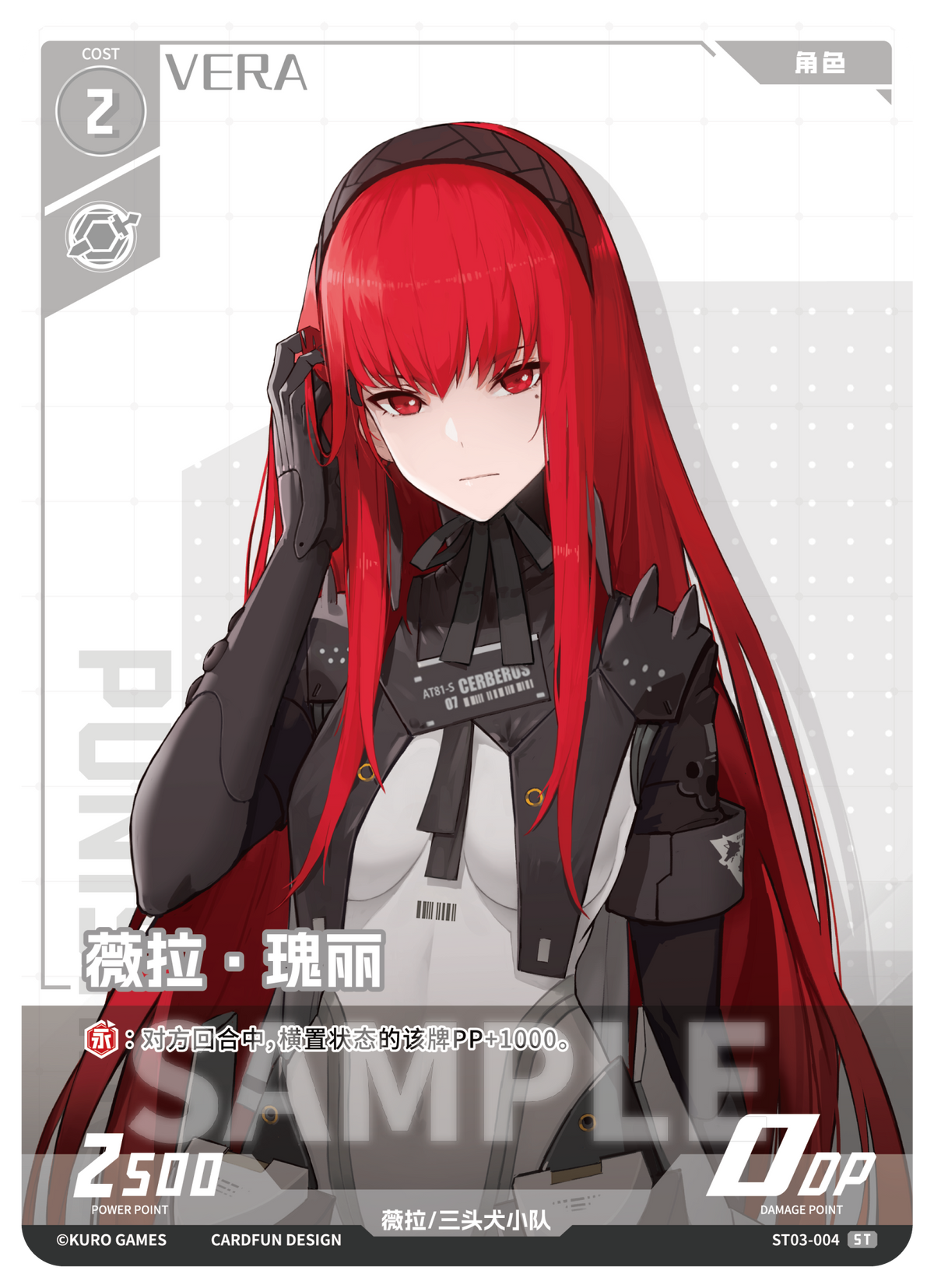 Punishing: Gray Raven TCG –   Preconstructed Deck ST03/ การ์ดเกม พนิชชิ่ง: เกรย์ เรเวน ชุดเด็คพร้อมเล่น ST03  (เวอร์ชั่นจีน