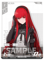 Punishing: Gray Raven TCG –   Preconstructed Deck ST03/ การ์ดเกม พนิชชิ่ง: เกรย์ เรเวน ชุดเด็คพร้อมเล่น ST03  (เวอร์ชั่นจีน