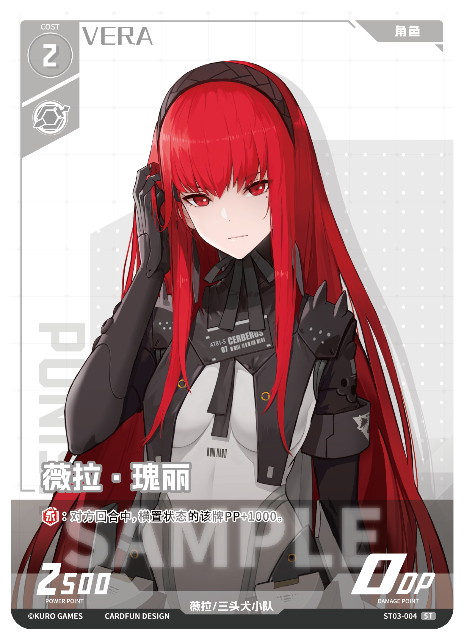 Punishing: Gray Raven TCG –   Preconstructed Deck ST03/ การ์ดเกม พนิชชิ่ง: เกรย์ เรเวน ชุดเด็คพร้อมเล่น ST03  (เวอร์ชั่นจีน