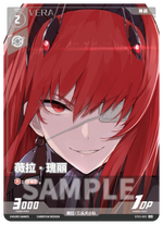 Punishing: Gray Raven TCG –   Preconstructed Deck ST03/ การ์ดเกม พนิชชิ่ง: เกรย์ เรเวน ชุดเด็คพร้อมเล่น ST03  (เวอร์ชั่นจีน