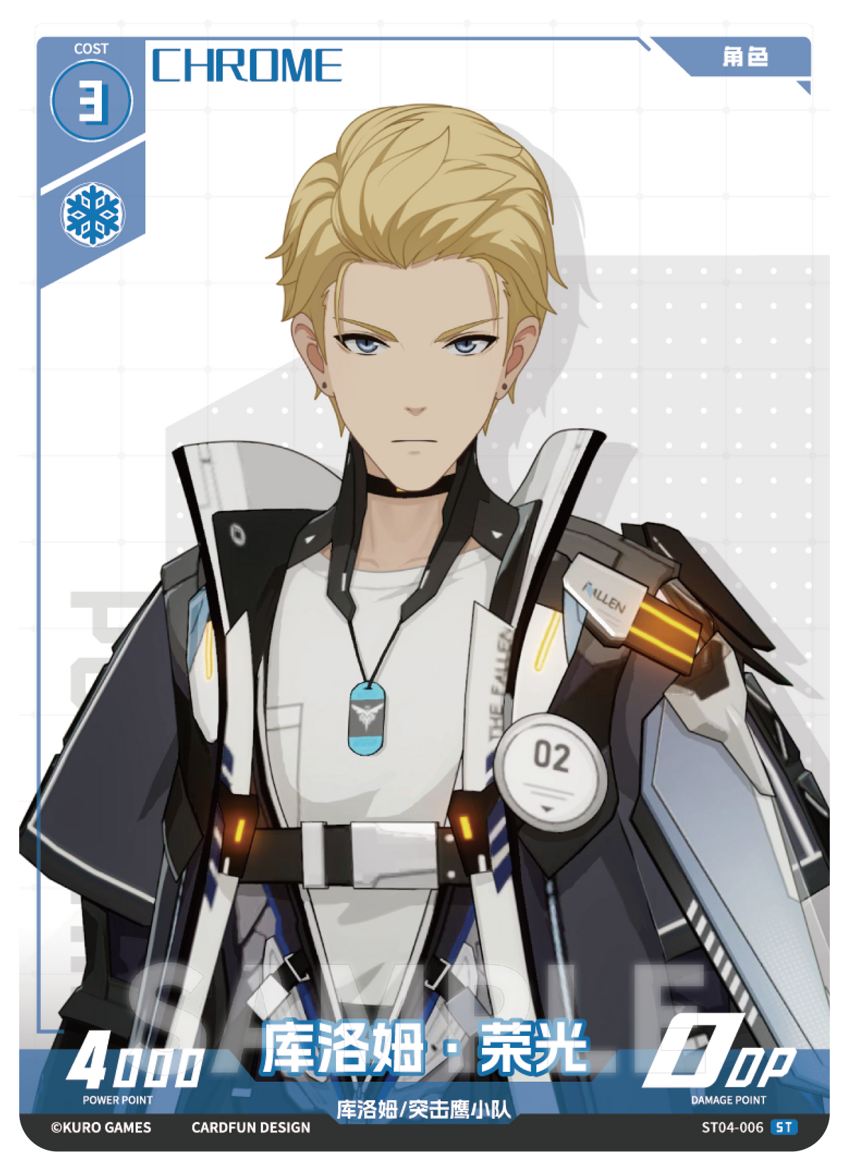 Punishing: Gray Raven TCG –   Preconstructed Deck ST04 / การ์ดเกม พนิชชิ่ง: เกรย์ เรเวน ชุดเด็คพร้อมเล่น ST04 (เวอร์ชั่นจีน)
