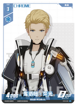 Punishing: Gray Raven TCG –   Preconstructed Deck ST04 / การ์ดเกม พนิชชิ่ง: เกรย์ เรเวน ชุดเด็คพร้อมเล่น ST04 (เวอร์ชั่นจีน)