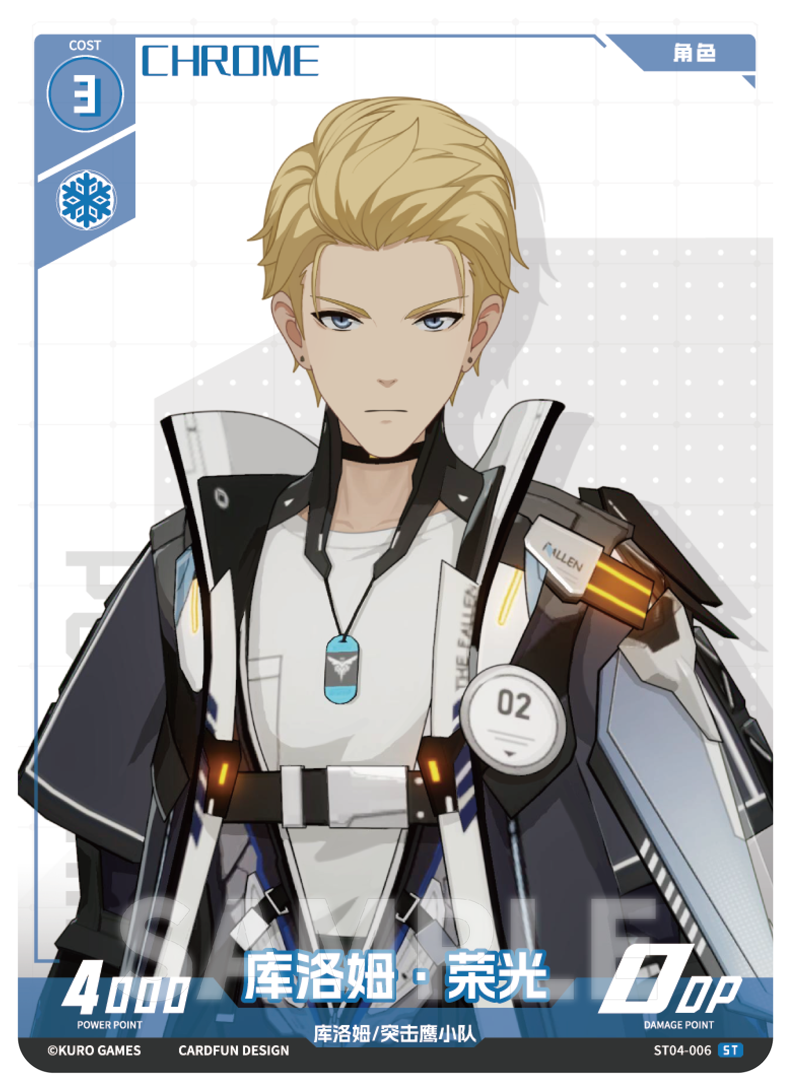 Punishing: Gray Raven TCG –   Preconstructed Deck ST04 / การ์ดเกม พนิชชิ่ง: เกรย์ เรเวน ชุดเด็คพร้อมเล่น ST04 (เวอร์ชั่นจีน)