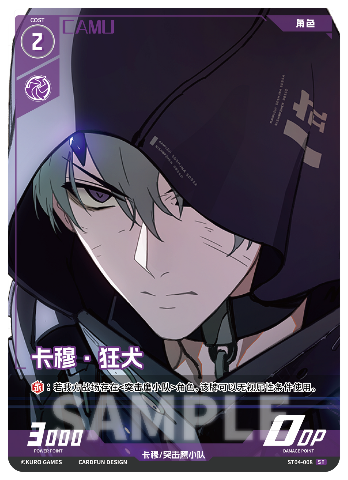 Punishing: Gray Raven TCG –   Preconstructed Deck ST04 / การ์ดเกม พนิชชิ่ง: เกรย์ เรเวน ชุดเด็คพร้อมเล่น ST04 (เวอร์ชั่นจีน)