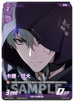 Punishing: Gray Raven TCG –   Preconstructed Deck ST04 / การ์ดเกม พนิชชิ่ง: เกรย์ เรเวน ชุดเด็คพร้อมเล่น ST04 (เวอร์ชั่นจีน)
