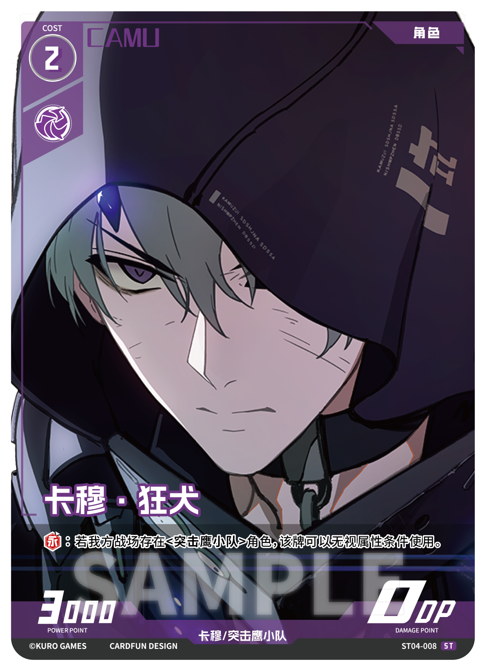 Punishing: Gray Raven TCG –   Preconstructed Deck ST04 / การ์ดเกม พนิชชิ่ง: เกรย์ เรเวน ชุดเด็คพร้อมเล่น ST04 (เวอร์ชั่นจีน)