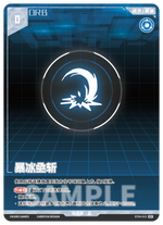 Punishing: Gray Raven TCG –   Preconstructed Deck ST04 / การ์ดเกม พนิชชิ่ง: เกรย์ เรเวน ชุดเด็คพร้อมเล่น ST04 (เวอร์ชั่นจีน)