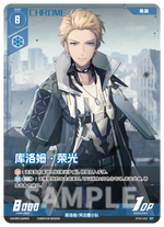 Punishing: Gray Raven TCG –   Preconstructed Deck ST04 / การ์ดเกม พนิชชิ่ง: เกรย์ เรเวน ชุดเด็คพร้อมเล่น ST04 (เวอร์ชั่นจีน)