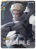 Punishing: Gray Raven TCG –   Preconstructed Deck ST04 / การ์ดเกม พนิชชิ่ง: เกรย์ เรเวน ชุดเด็คพร้อมเล่น ST04 (เวอร์ชั่นจีน)