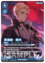 Punishing: Gray Raven TCG –   Preconstructed Deck ST04 / การ์ดเกม พนิชชิ่ง: เกรย์ เรเวน ชุดเด็คพร้อมเล่น ST04 (เวอร์ชั่นจีน)
