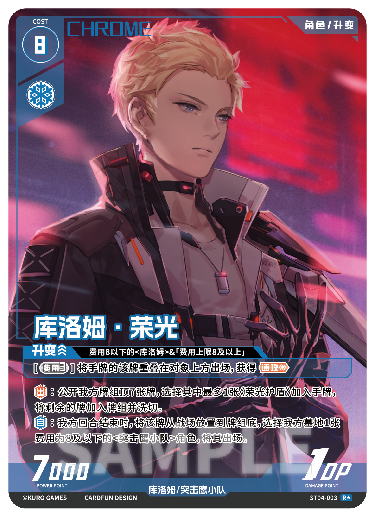 Punishing: Gray Raven TCG –   Preconstructed Deck ST04 / การ์ดเกม พนิชชิ่ง: เกรย์ เรเวน ชุดเด็คพร้อมเล่น ST04 (เวอร์ชั่นจีน)