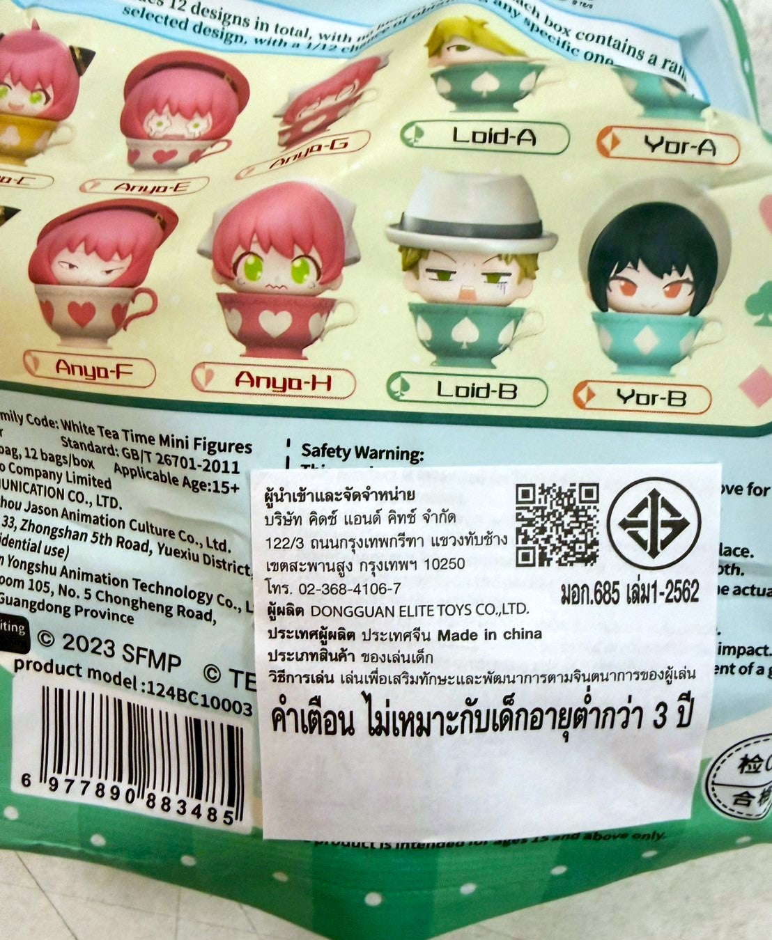SPY×FAMILY the Movie – Tea Break Mini Figures / มินิฟิกเกอร์ สปาย x แฟมิลี่ เดอะ มูฟวี่