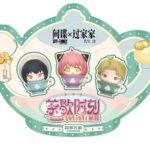 SPY×FAMILY the Movie – Tea Break Mini Figures / มินิฟิกเกอร์ สปาย x แฟมิลี่ เดอะ มูฟวี่