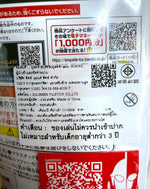 Soft Ultra Weapon Omega Slugger (Ultraman Omega) / ซอฟท์อุลตร้าเวพพอน โอเมก้าสลักเกอร์