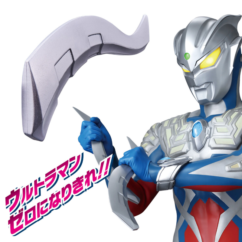 Soft Ultra Weapon Zero Slugger (Ultraman Omega) /  ซอฟท์อุลตร้าเวพพอน ซีโร่สลักเกอร์